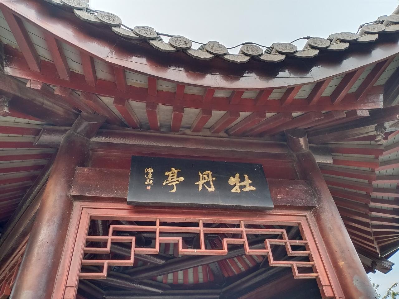 路过牡丹亭，莫名生出一丝伤感，许是想起古人逸事，但现在的牡丹亭已没有了杜丽娘，也