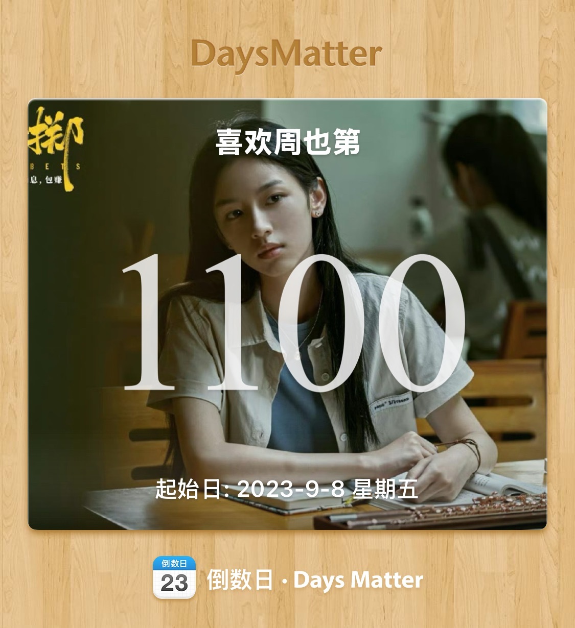 1100✅ ​​​
