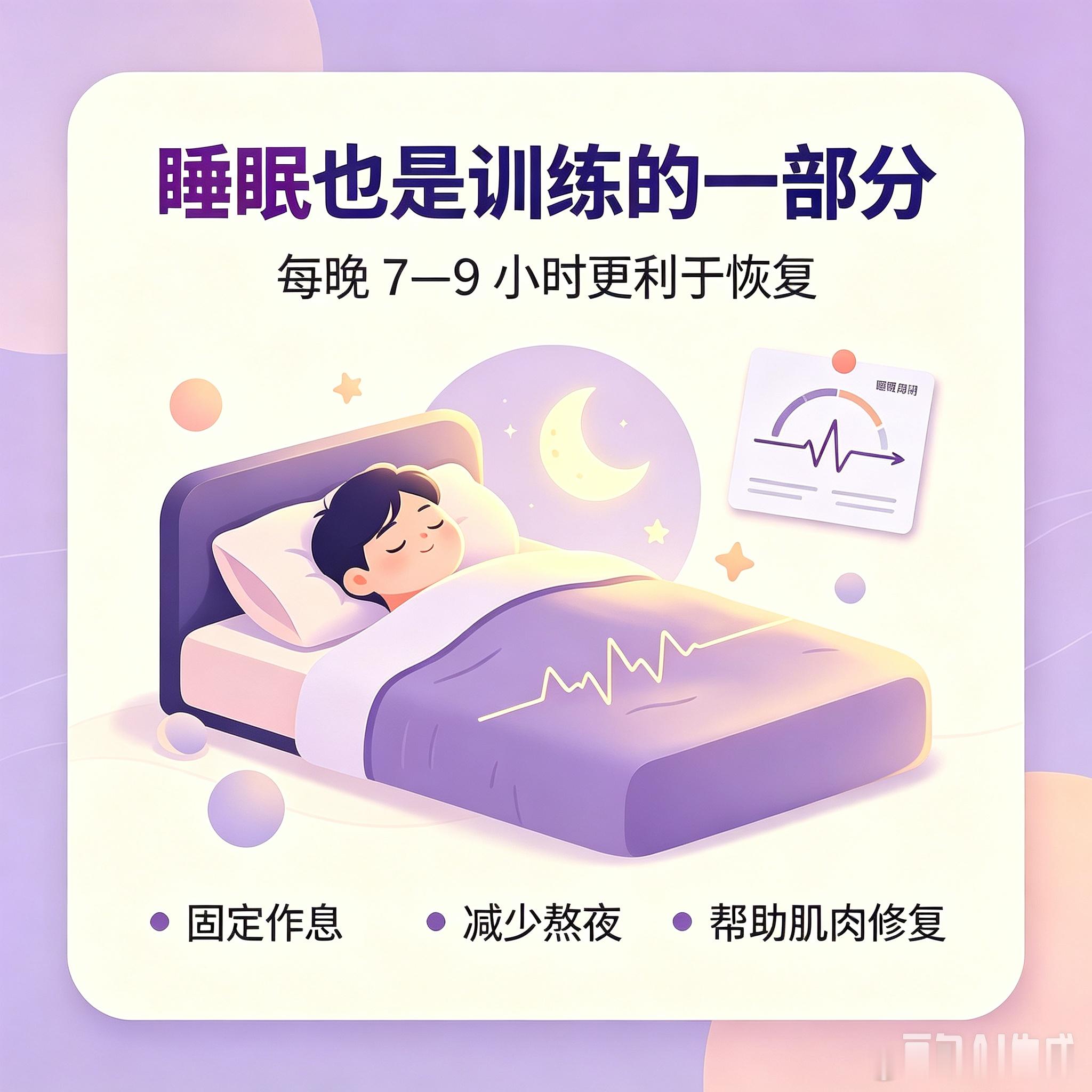 别再自我内耗式健身了，真的没必要卷到透支。很多人练不出身材，不是不够拼命，而是方