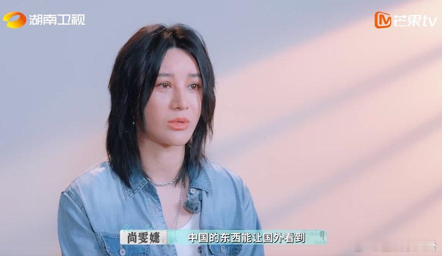 尚雯婕这次真找到了学法语的意义 尚雯婕坚持向西方顾客推广国货 巴黎合伙人 脚伤也