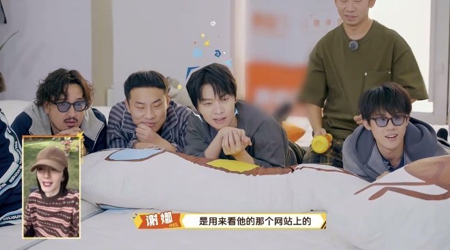 谢娜说魏大勋家电视都是孟宴臣谢娜爆笑爆料魏大勋！家里电视全天循环孟宴臣二创，自己