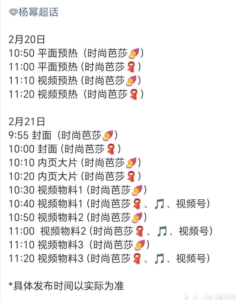 幂26年第二本五大又来了 