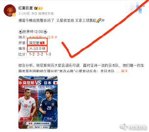收官战差点三项全虹🔥今晚西班牙军团登场，咱们继续再创佳绩🚀⚽️世界杯00:0