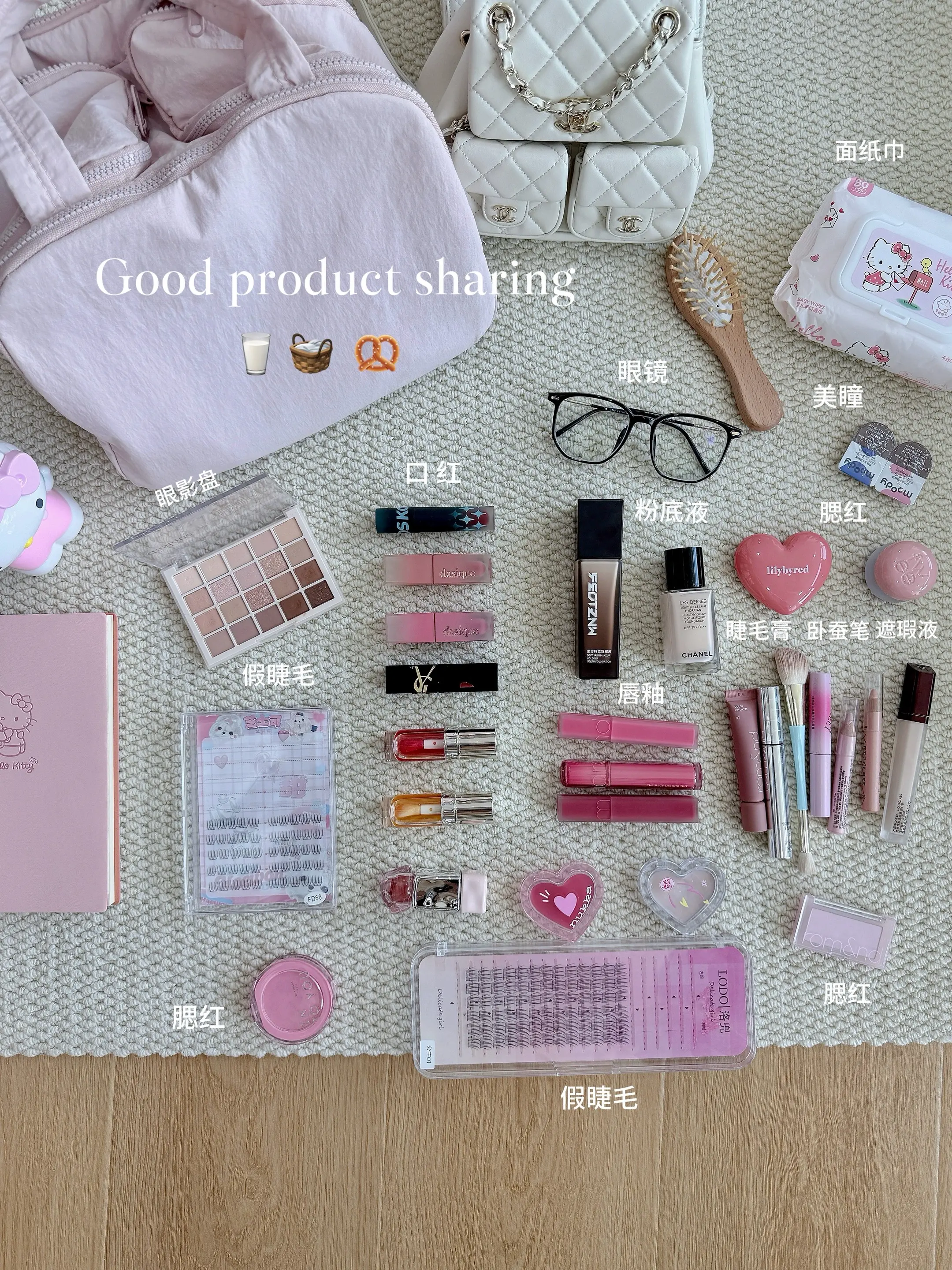 爱用物分享🩰 what's in my bag˚୨୧⋆