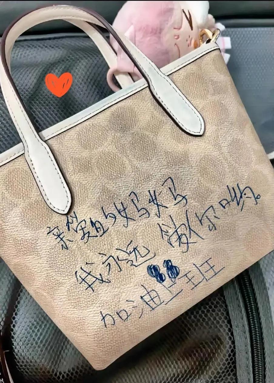这个定制版，全世界只有一个，当然显眼，建议保留，永远珍藏。为什么要擦去啊，这是孩