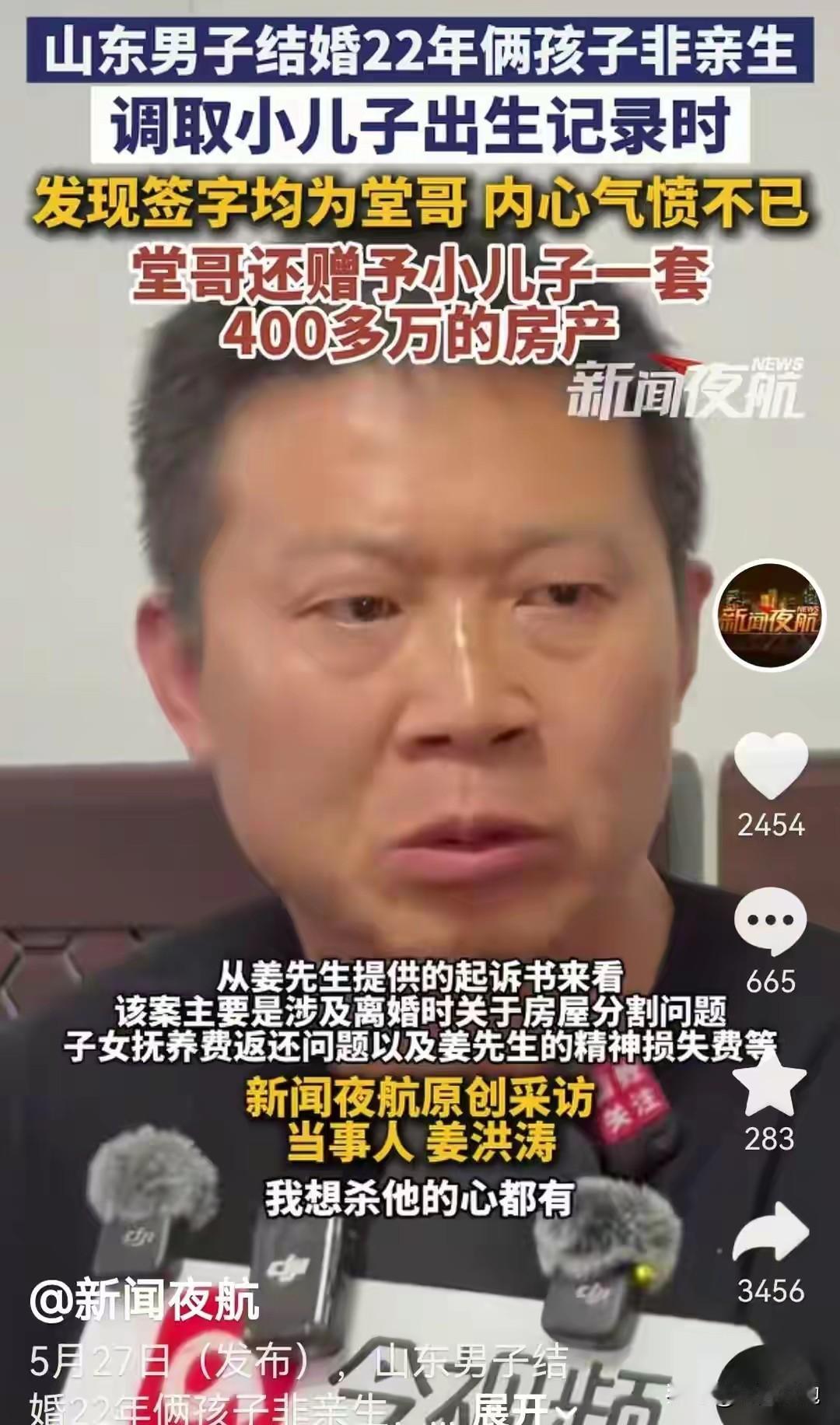 这个男人太委屈了！前妻是潘金莲，堂哥是西门庆，两个儿子都不是自己的，甚至还被大儿