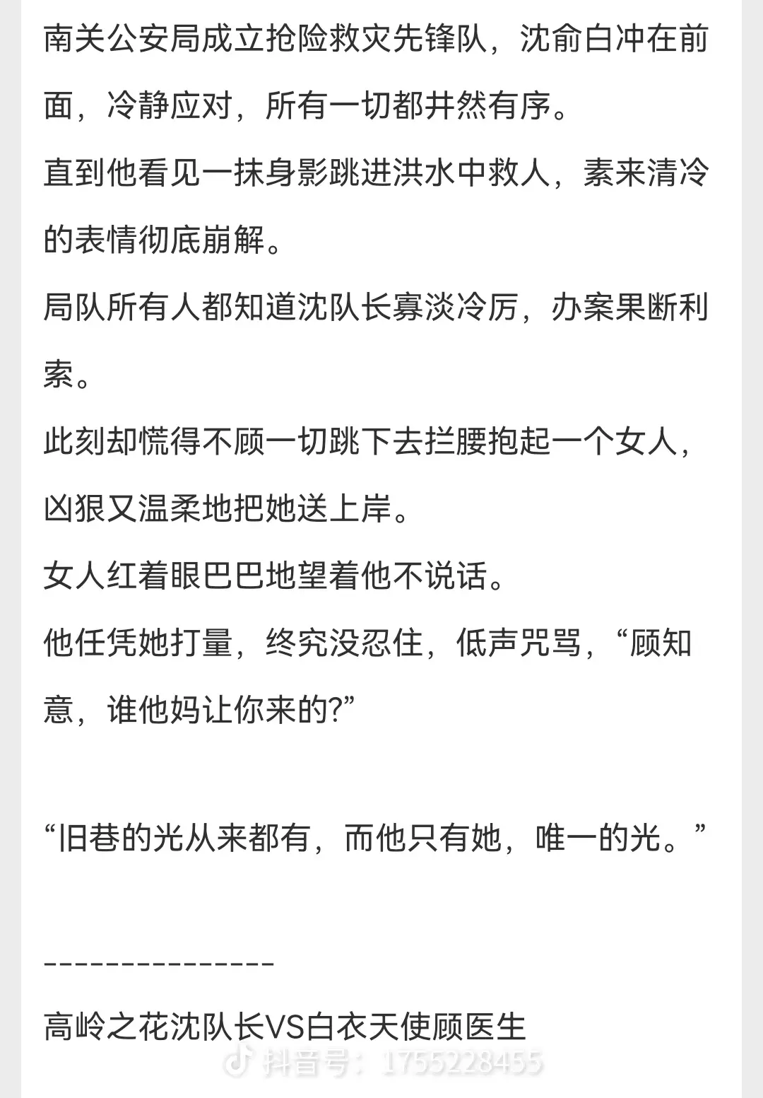 小说小说推荐文荒推荐 拯救书荒