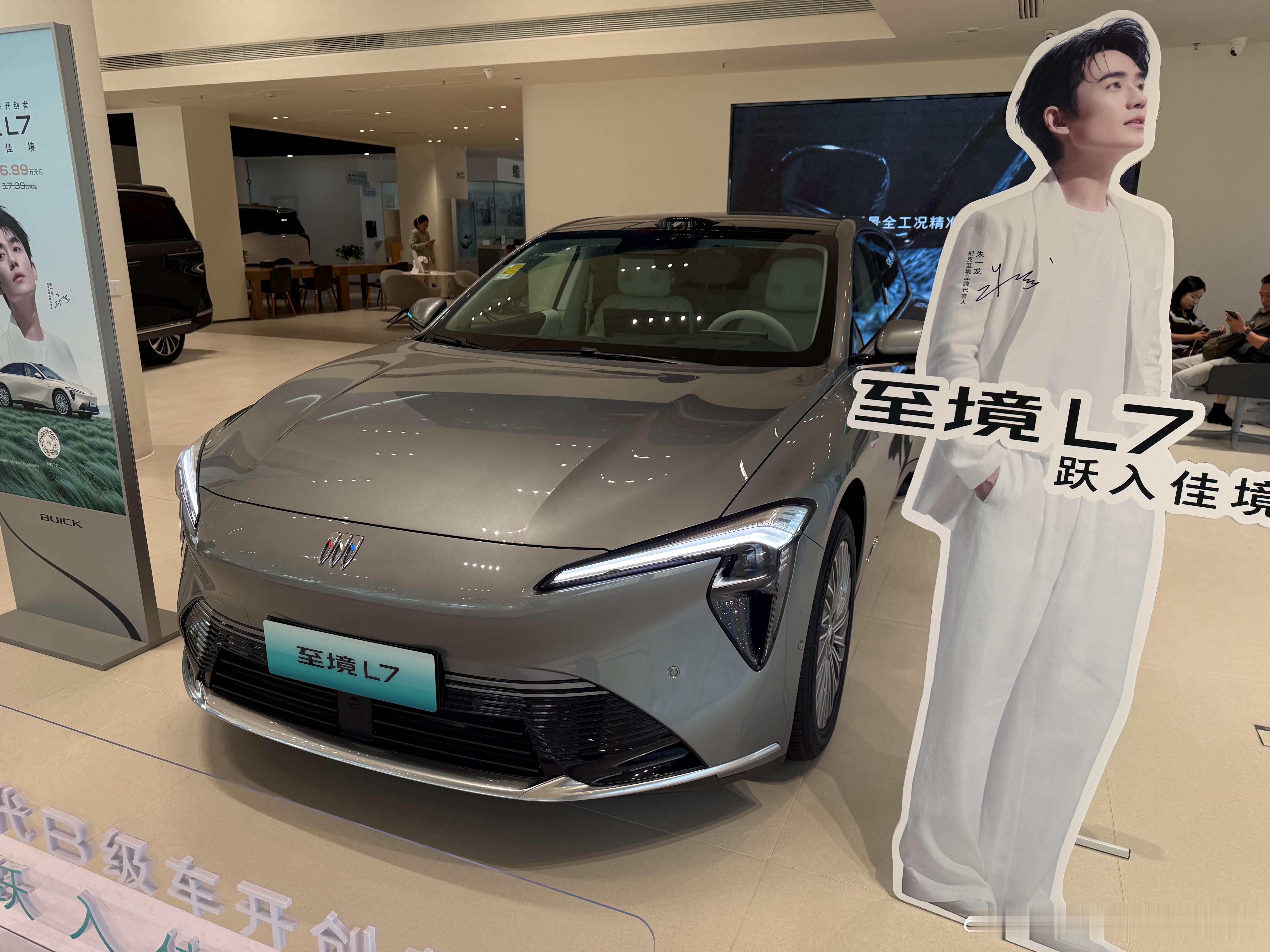 今日更换别克置换评估师角色……打通经销商置换业务第一步，开搞[努力][努力][努