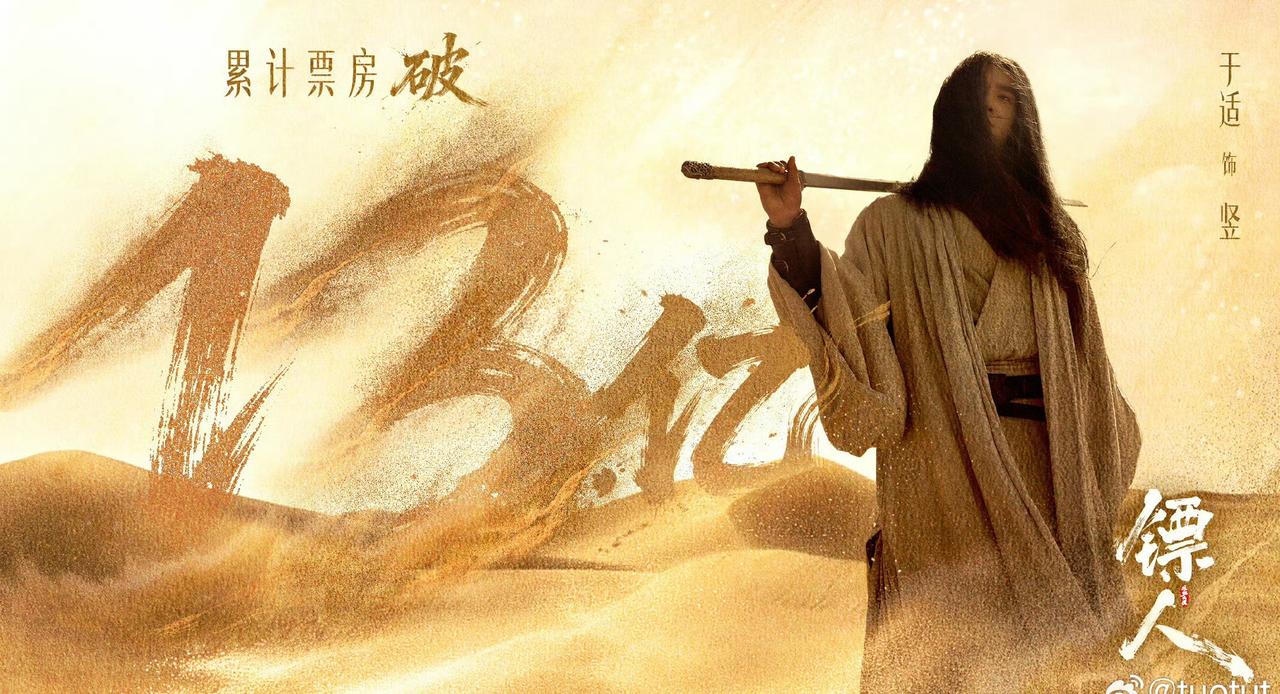 于适yosh  好想得到这个剧照册子！
于适镖人于适竖于适我的阿勒泰再获荣誉于适