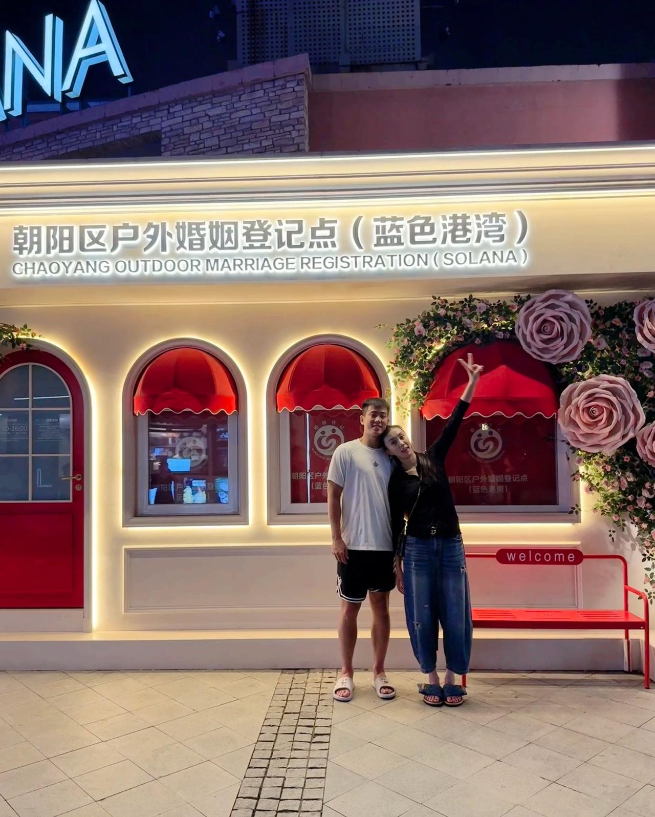 范汇鎏28岁生日，与妻子在北京蓝色港湾户外婚姻登记点前开心合影留念。

近日，北