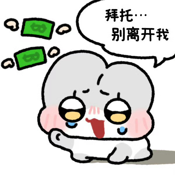 迪丽热巴被造谣的时候嘉行是死的，传迪丽热巴离开嘉行的时候就马上活了嘉行传媒已急哭