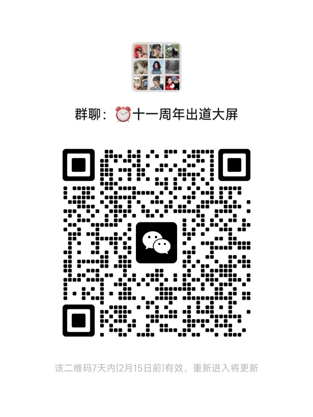 我111岁的时候接受记者的采访：“这位奶奶你长寿的秘诀是什么？”我掏出包里red
