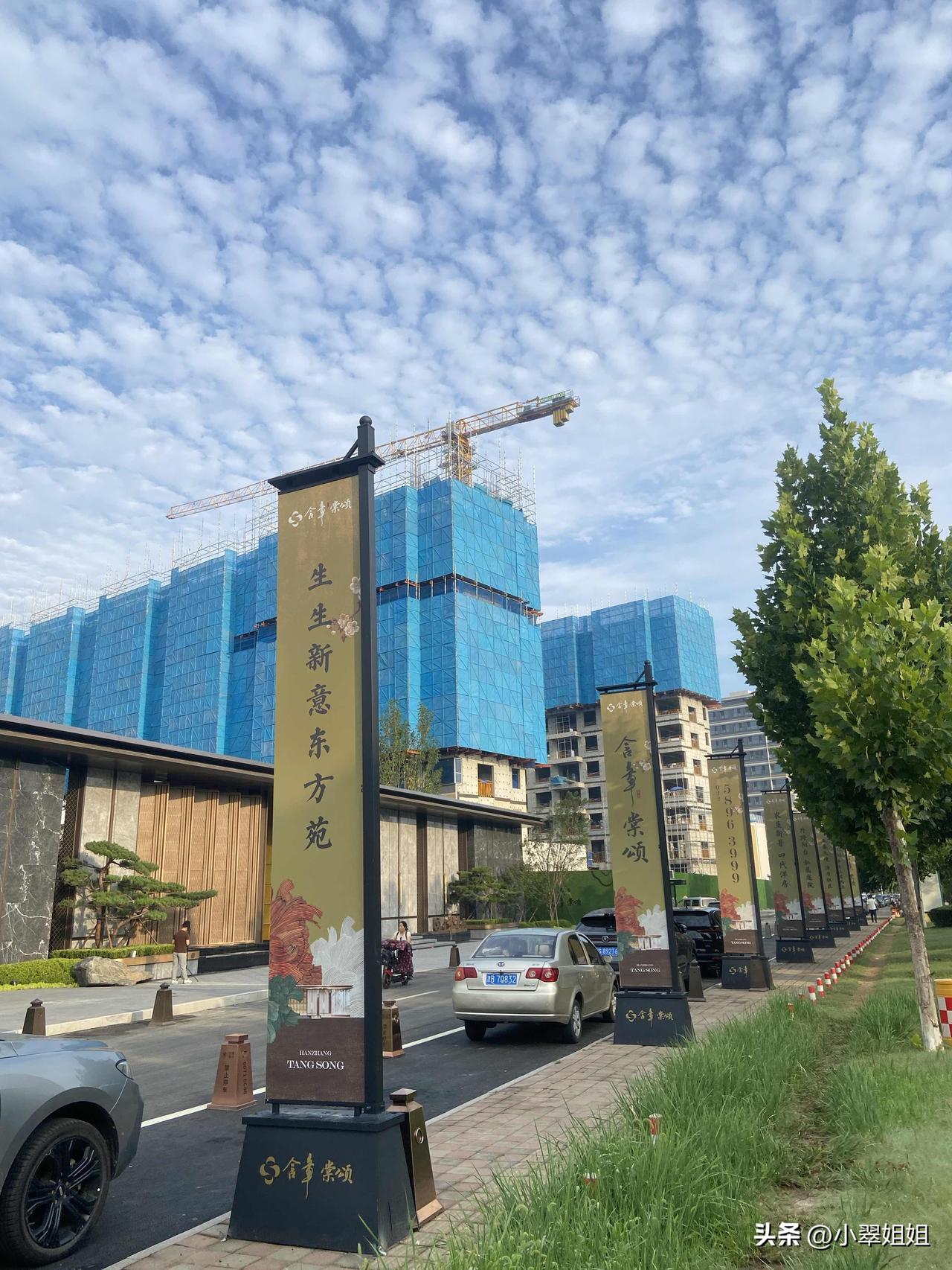 天津武清越秀园附近开发了一个新的商品房小区！
据附近居民讲，这是个4代住宅，架空