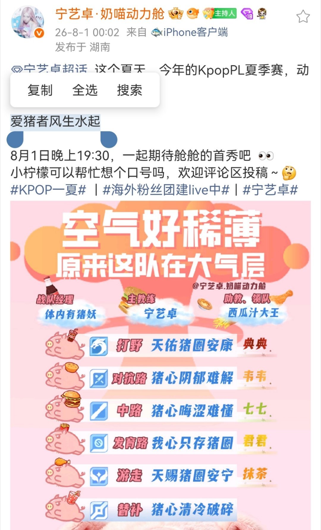 空气好稀薄好像来到了大气层 