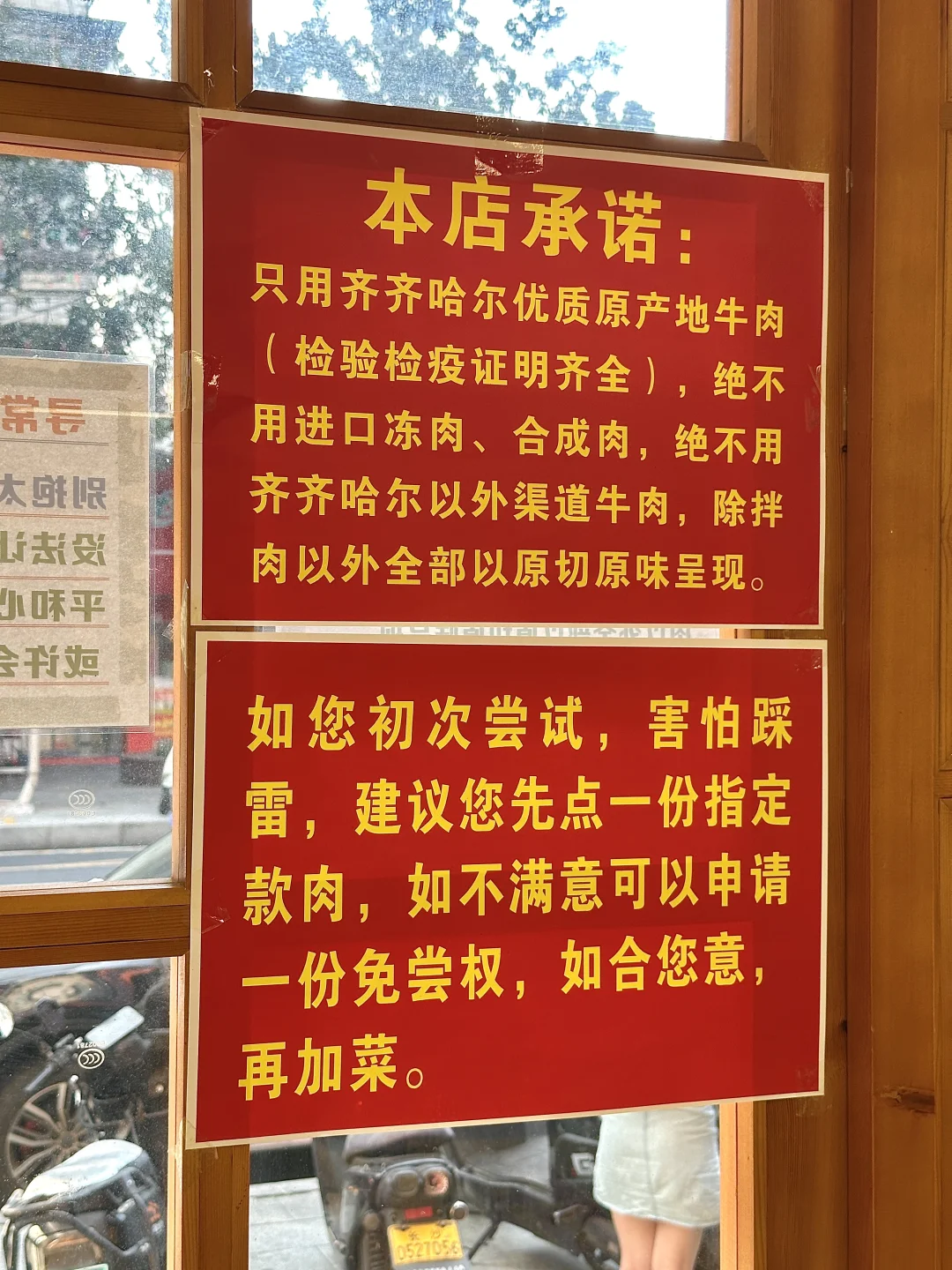 确实是长沙最牛逼好吃的！！！