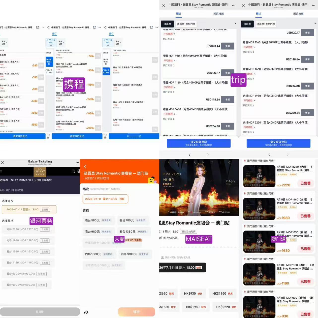 爽图细细品味ing多少人还等着二开呢赵露思