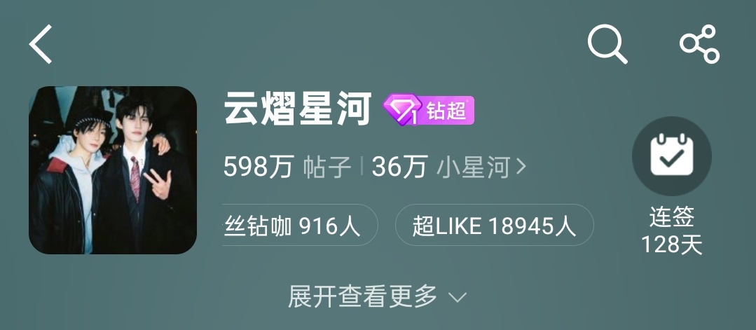 周三大家做19500的超辣好不好！！！超辣领福袋会有保底你们知豆吗 ​​​