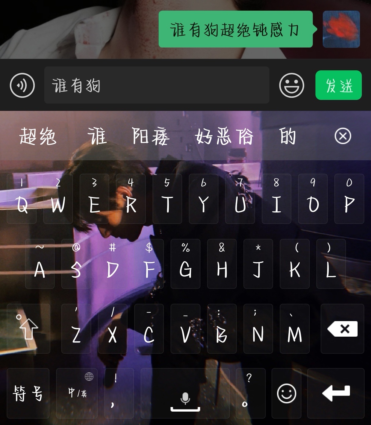 你反思一下