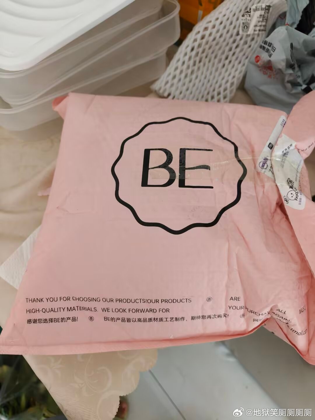 1595买菜阿姨送菜的袋子，不知道从哪薅的。虽然知道是这个品牌名字，还是感觉好微