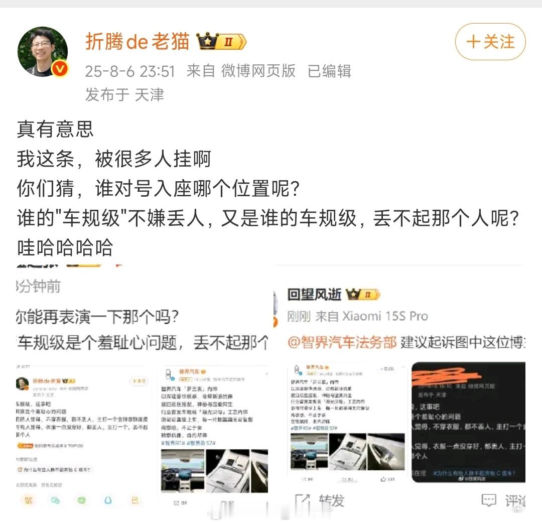纯路人：你有车规级轮椅吗？带L3吗？没上是怕丢不起那人吗？ ​​​
