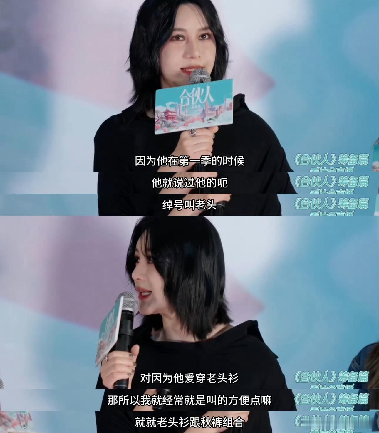 沉稳又有力量，歌声治愈人心，尚雯婕老款大人尚雯婕