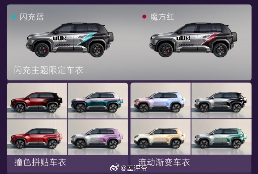 兄弟们，差哥我，刚蹲完方程豹新品发布会，我觉得今天这波新车是真的戳中纯电车主的核