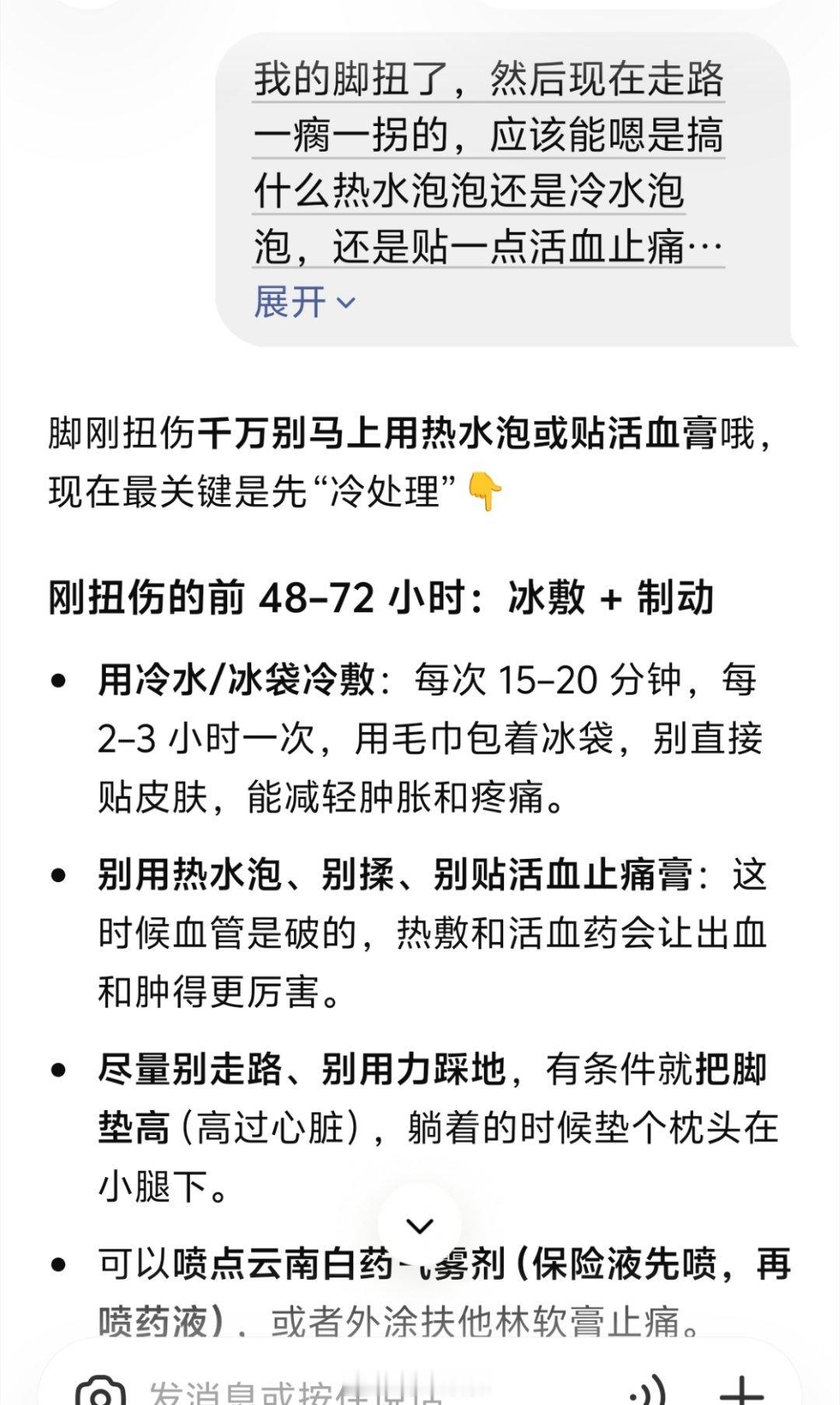 有的时候我感觉Ai比老婆更好，怪不得说能跟ai聊天别跟人聊天 ​​​