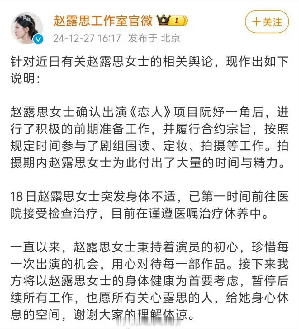 我的天呐，到底发生什么了？14号吸着氧拍戏，今天又在医院被人偶遇，甚至连自己的微