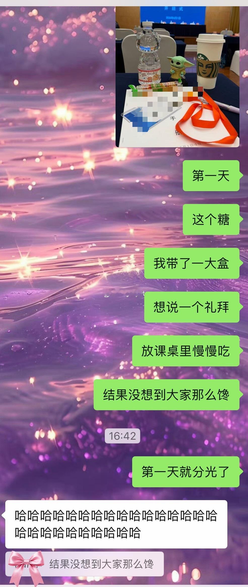 朋友问我是怎么在新环境里交朋友的