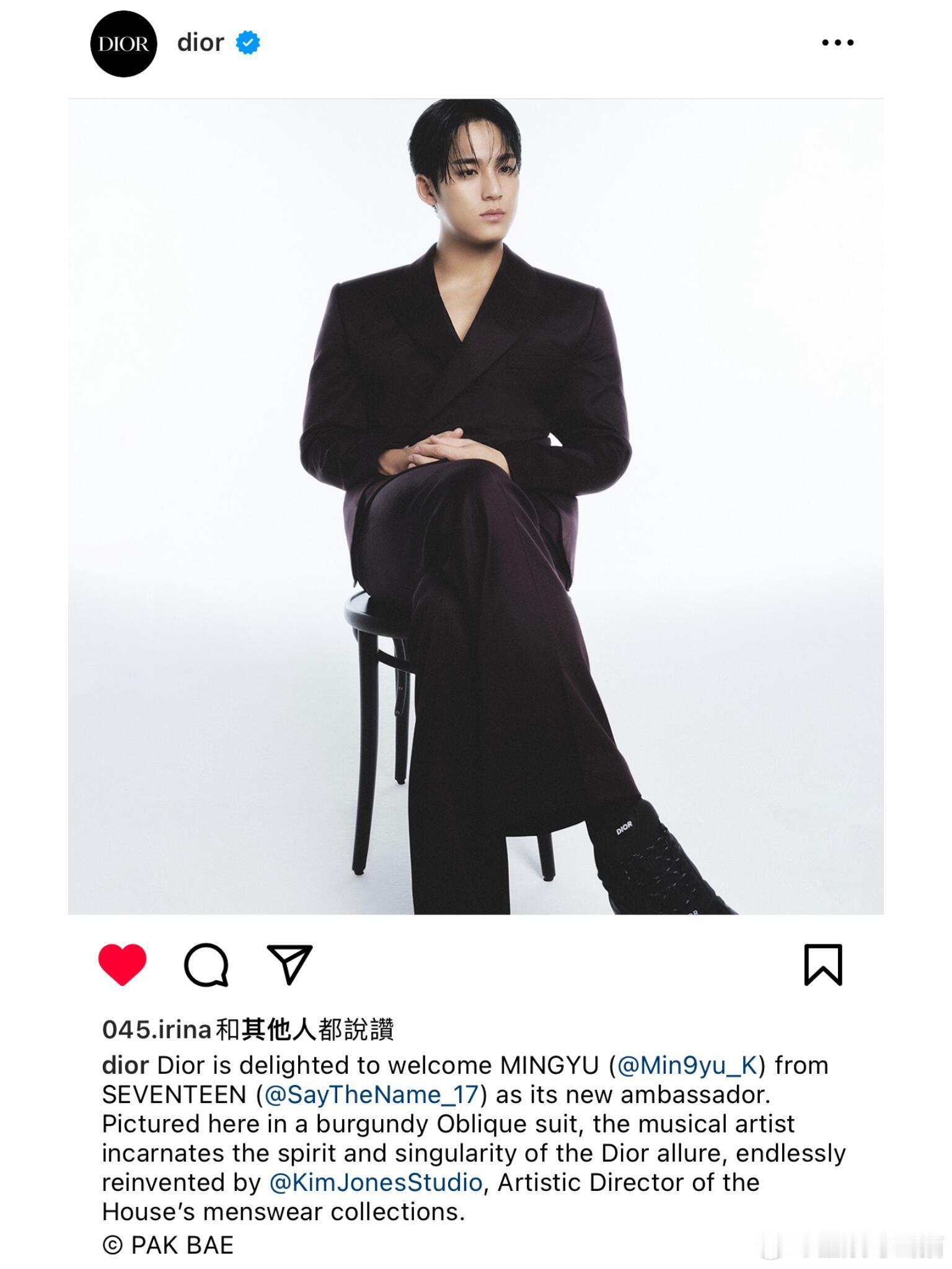 Dior官宣mingyu成为新任大使 ​​​