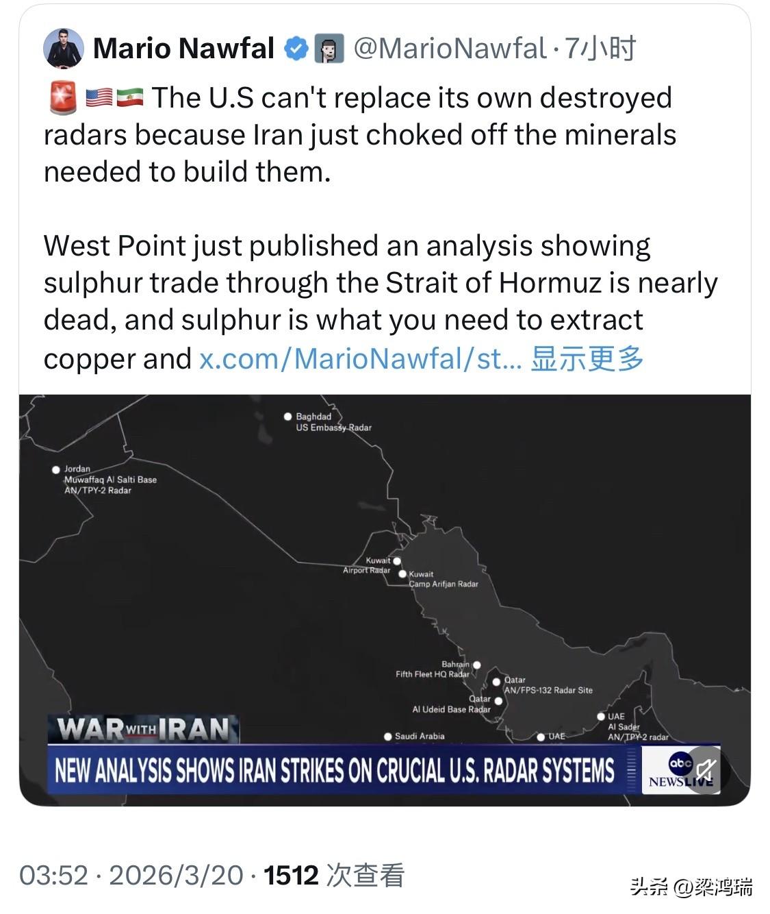 根据英国《卫报》及美国ABC新闻等多家媒体的综合报道，美国无法替换其已被摧毁的雷