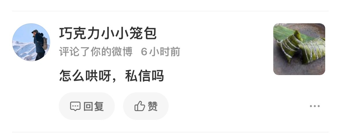 笑死我了，猪毛有时候认真的样子挺可爱的 