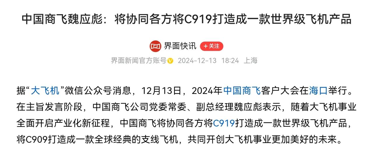 我们的国产飞机目前没有必要说大话，更加没有必要说急着去争取什么欧美航线的适航证，