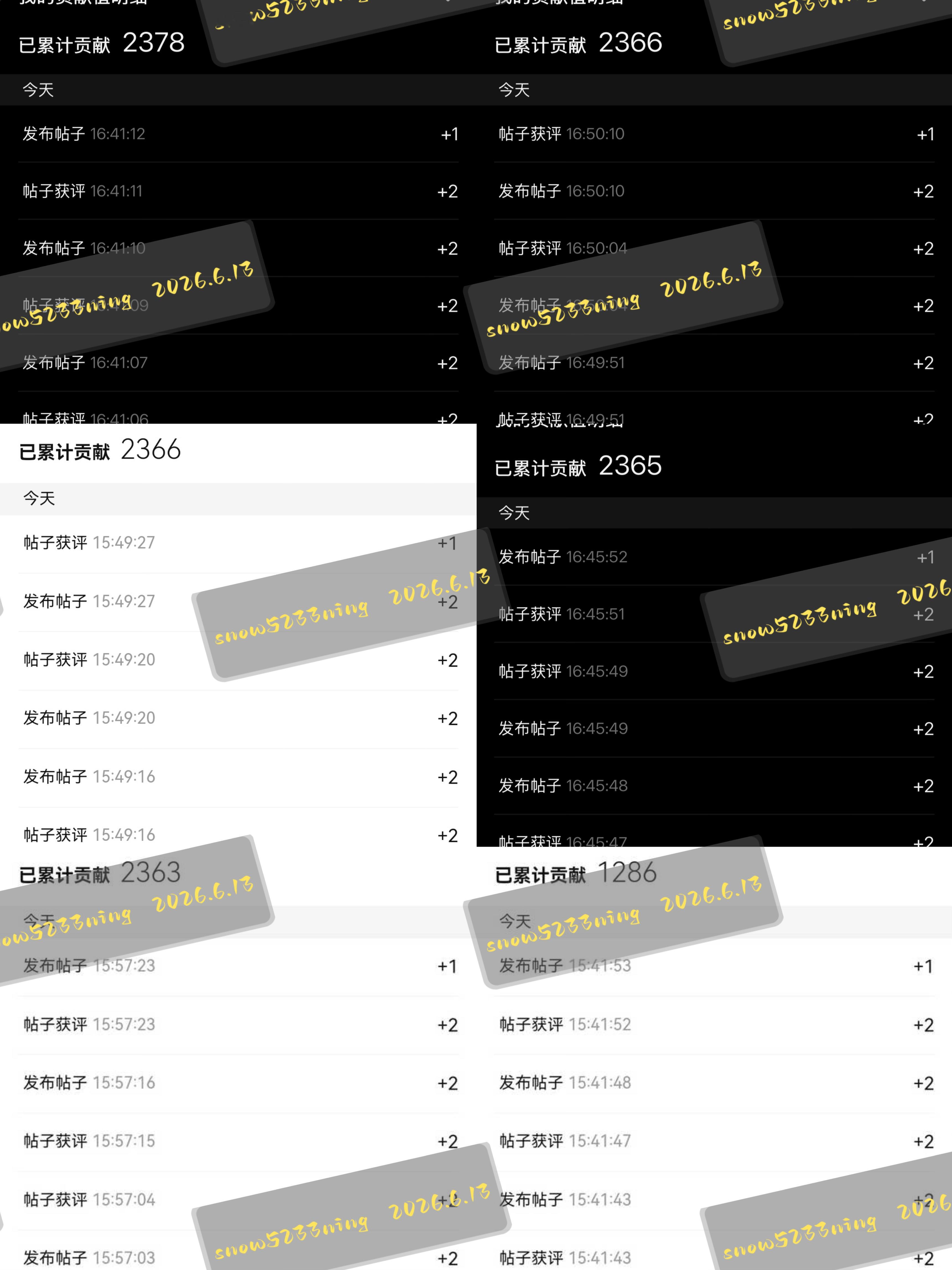 摩登兄弟刘宇宁铁证  | 刘宇宁高原 第二十天表白完成一直在坚持给高原更好的