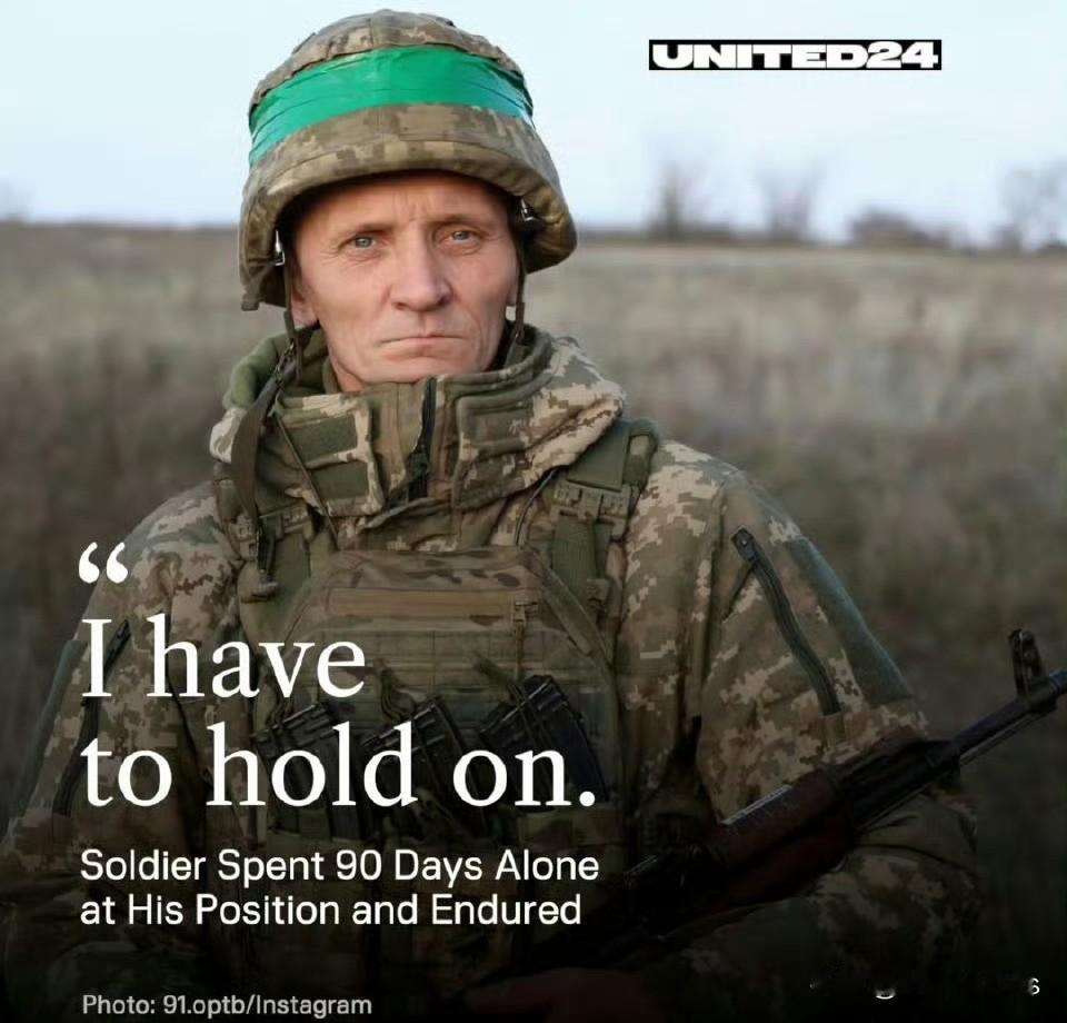 钢铁战士乌克兰的孤胆英雄德米特罗是第91独立反坦克营的一名士兵，他独自一人在阵地