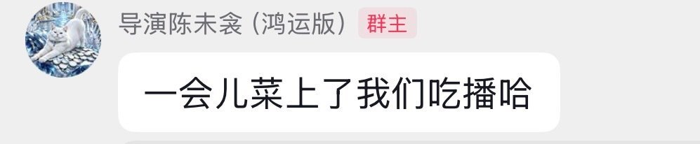 陈未衾导演真是大好人呐，《以她之韧》开播一周年，她攒局和俩女主吃播[捂嘴哭][捂