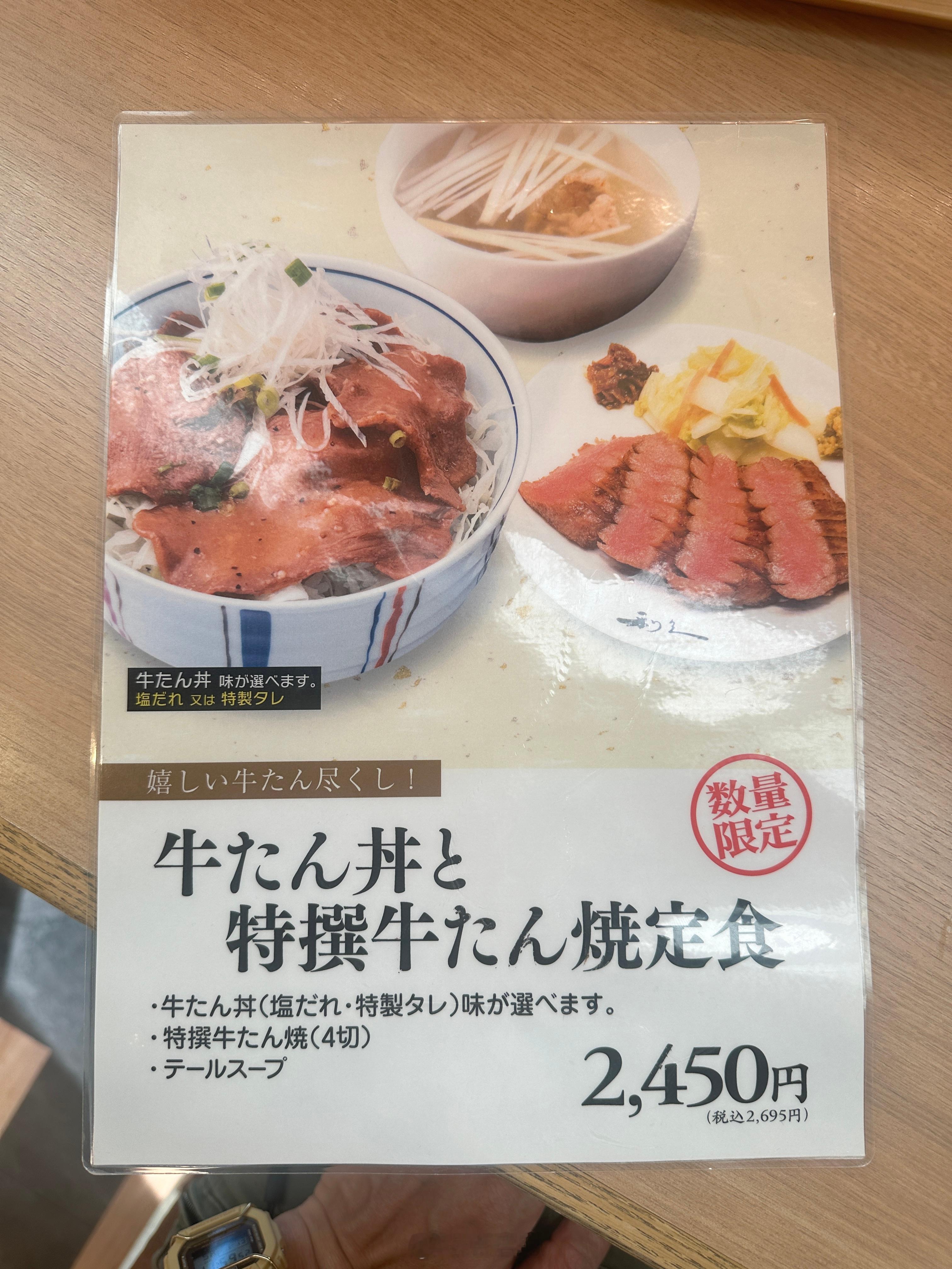 复原度可以，也好好吃[嘻嘻][嘻嘻][good][good] ​​​