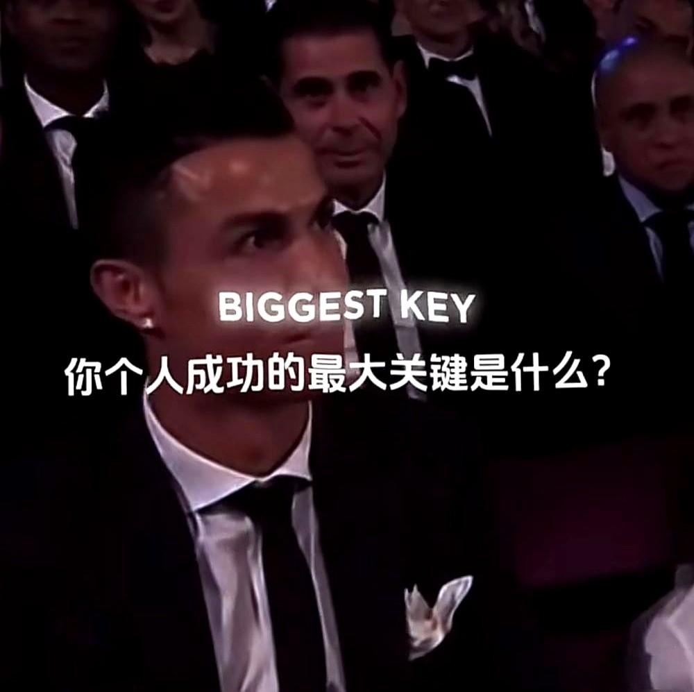 C罗的体脂率，比多数职业球员都低。

最近看报道，克里斯蒂亚诺·罗纳尔多都41岁