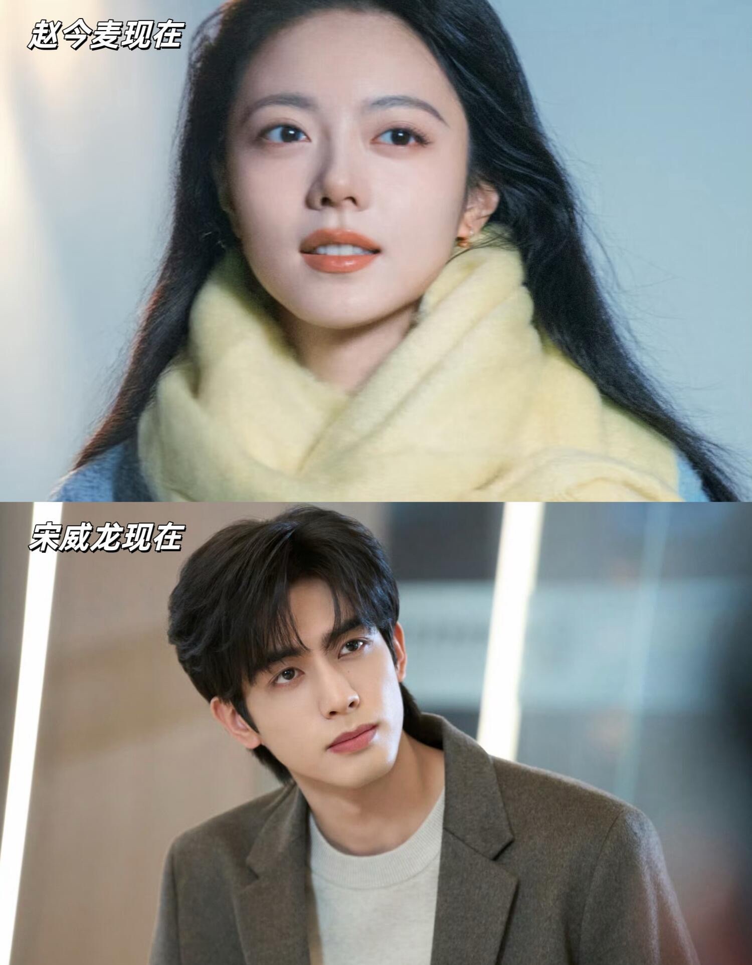 赵今麦宋威龙同比例长大！骄阳似我太会选角了！ 