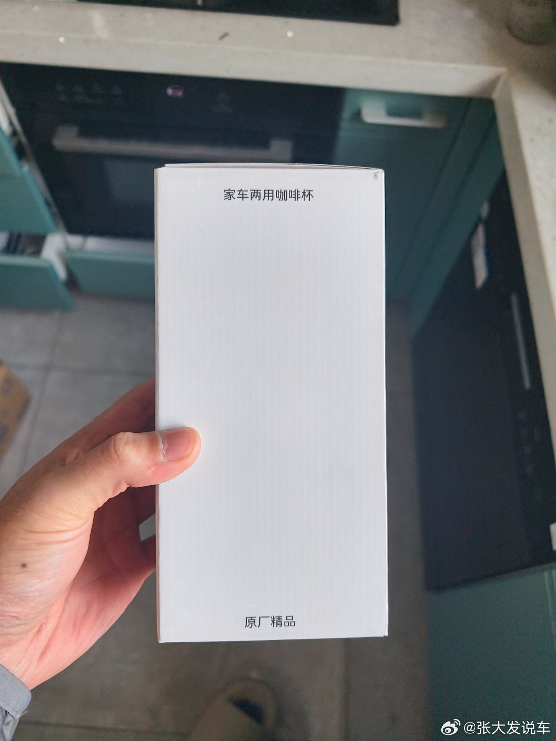 抽个杯子费死劲魏牌家车两用咖啡杯继续抽后天开奖转＋评即可  抽奖详情