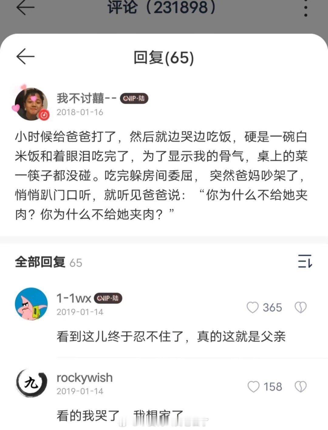 “你为什么不给她夹肉？” 