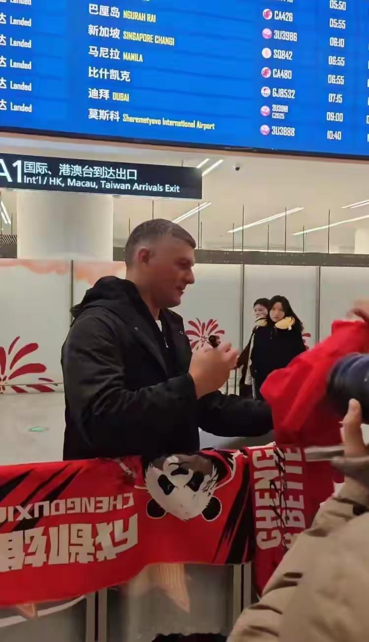 成都雄起[灵光一闪]