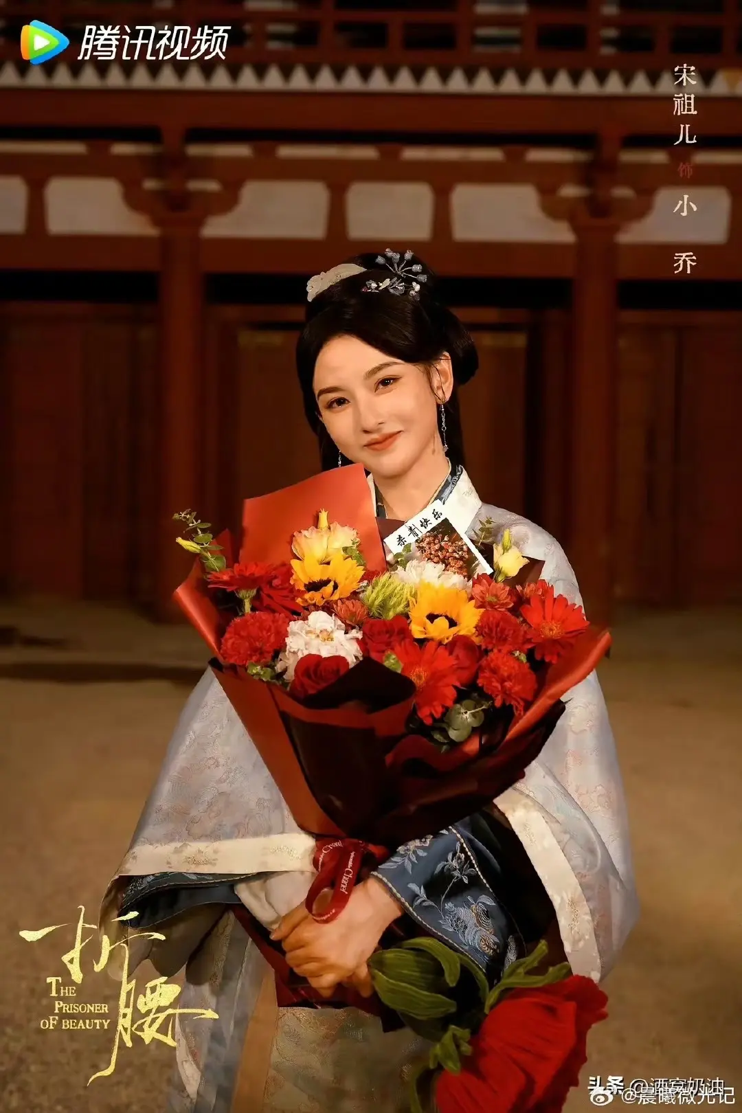 折腰 美女