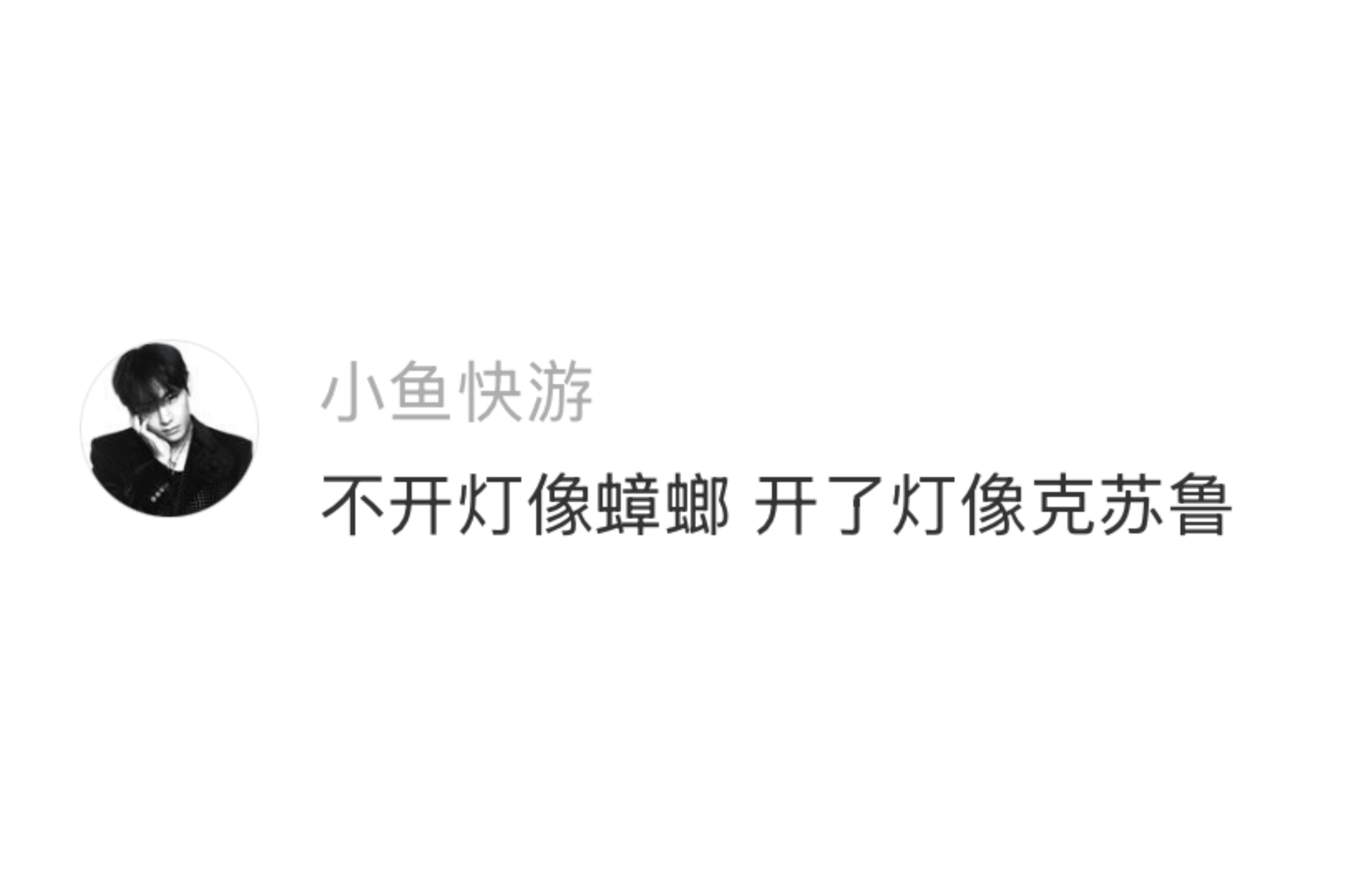 第一次看到克苏鲁装修风格 
