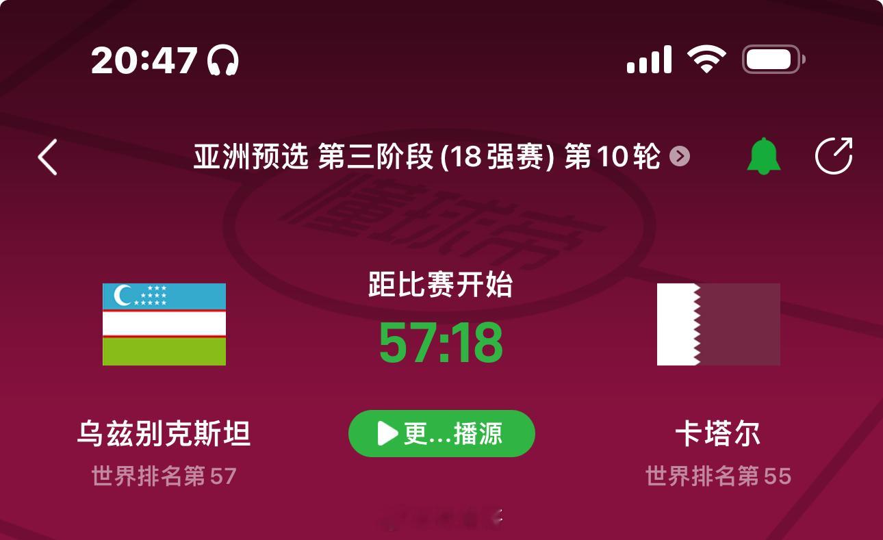 体育vplus开课了诛仙哥畅谈世俱杯 细节放在评论区.晚场小串子 ​​​