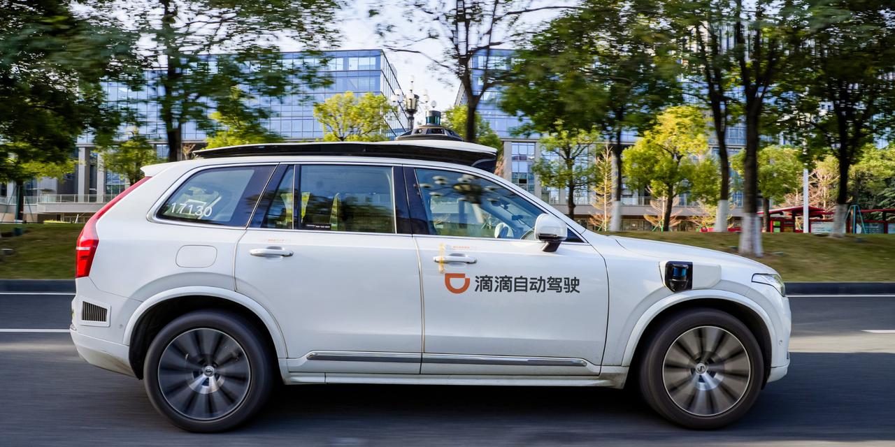 “滴滴出行”把名字改了，就叫“滴滴”。滴滴出行
 
七麦数据显示，“滴滴”App