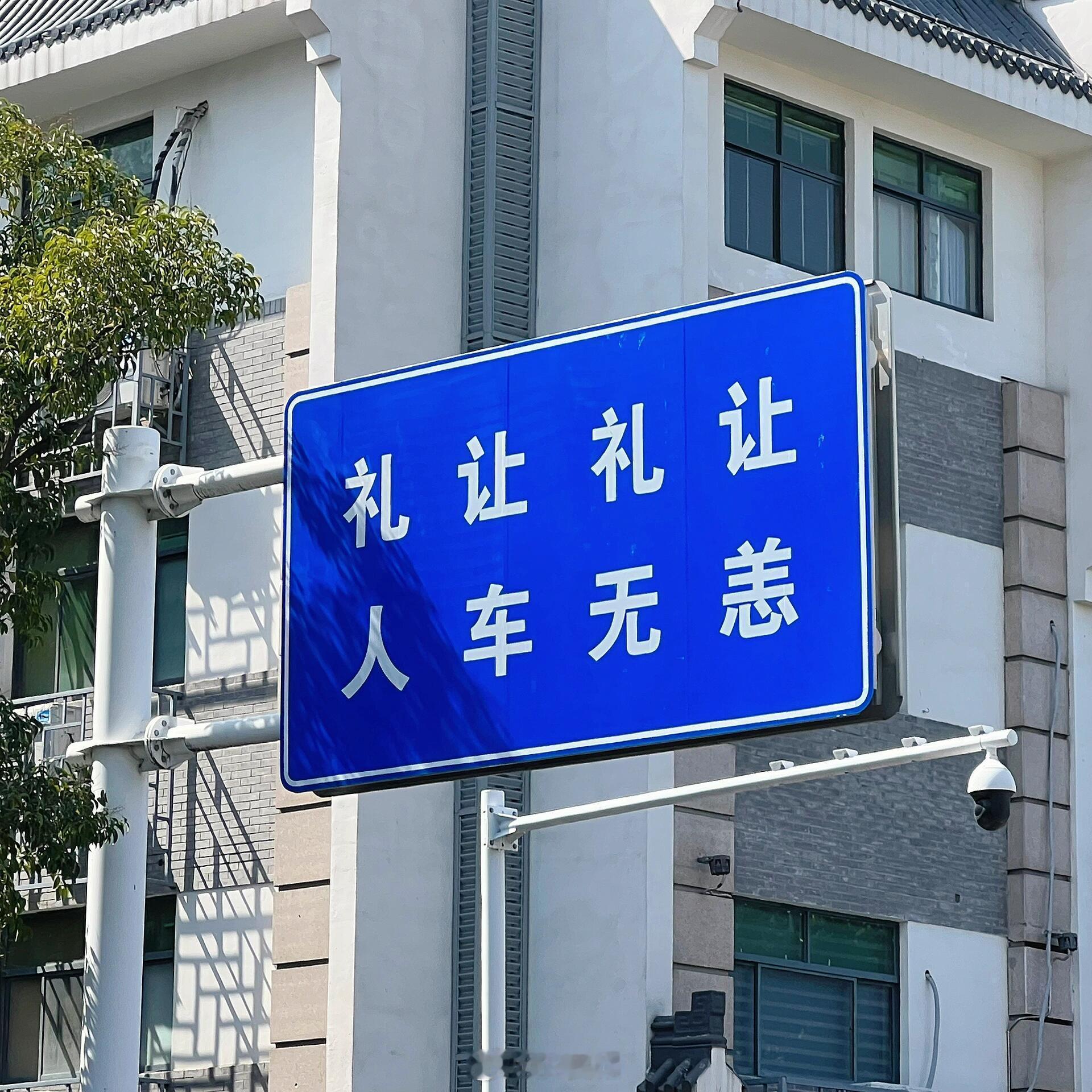 #行车安全只体现在瞬间吗# 俗话说得好，道路千万条，安全第一条，人生可以是狂野，