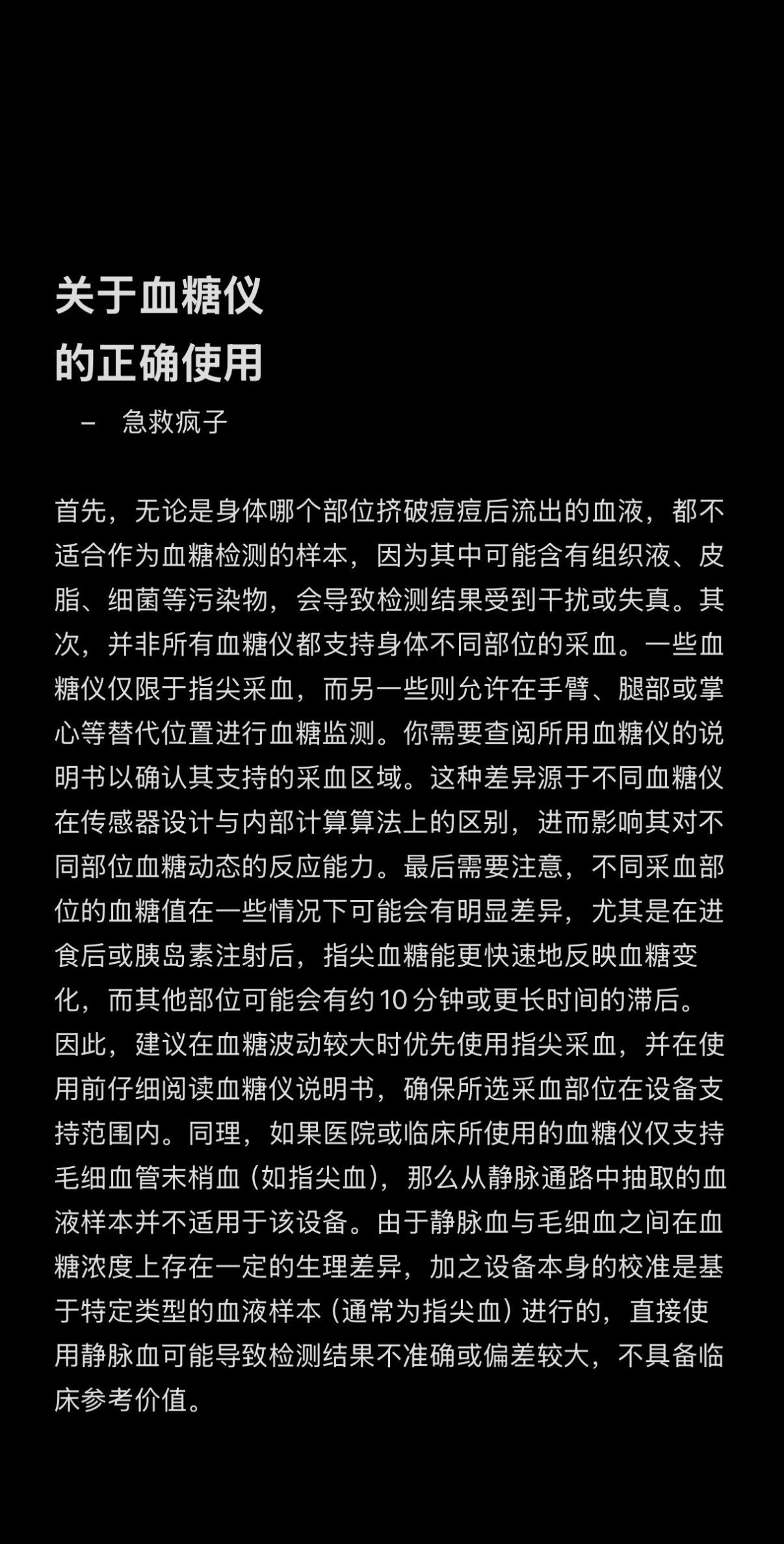 回复