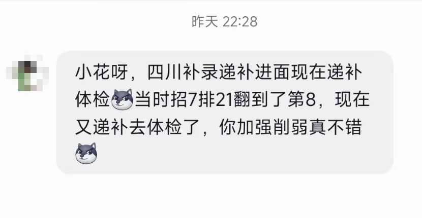 这运气没谁了[扯脸H][扯脸H][扯脸H]