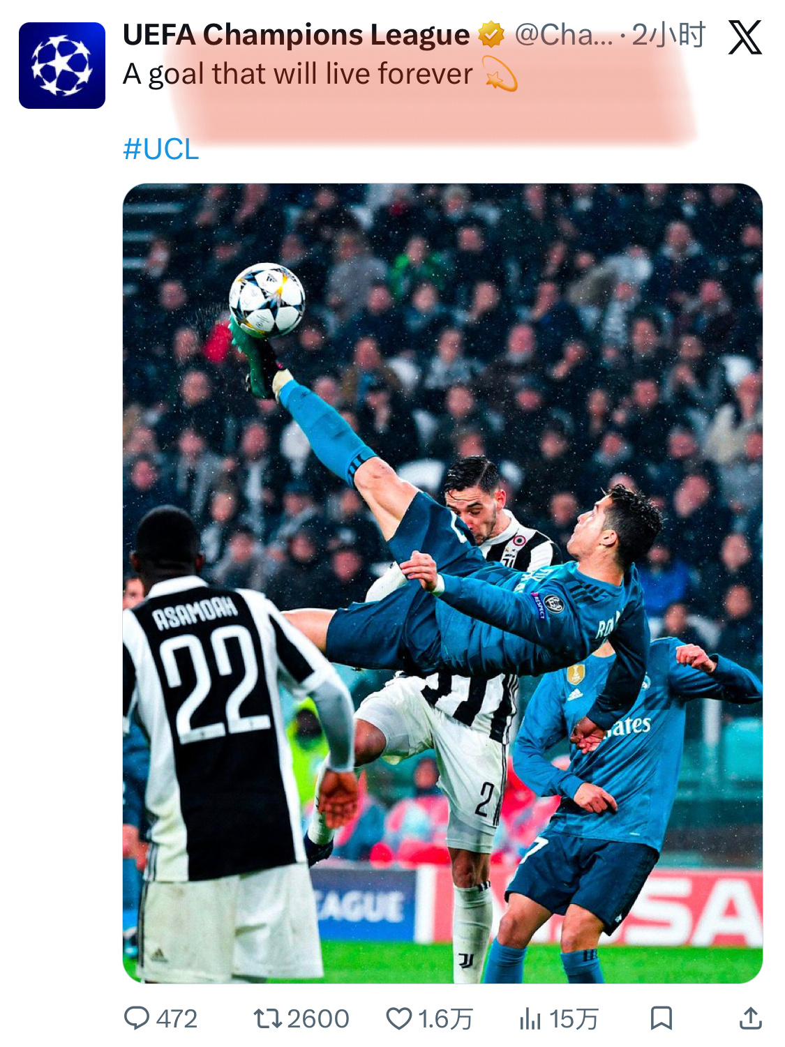 足坛最精彩倒钩⚽️没有之一 ～～～